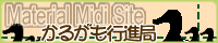 ���邪���s�i��
